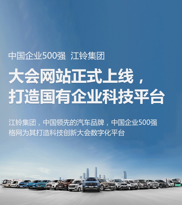 南昌网站建设公司