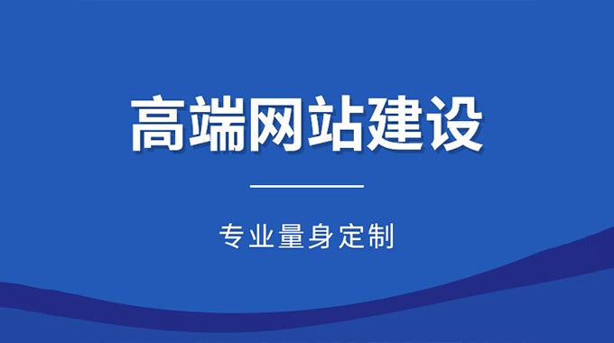 制作一个网站，我们需要考虑什么？