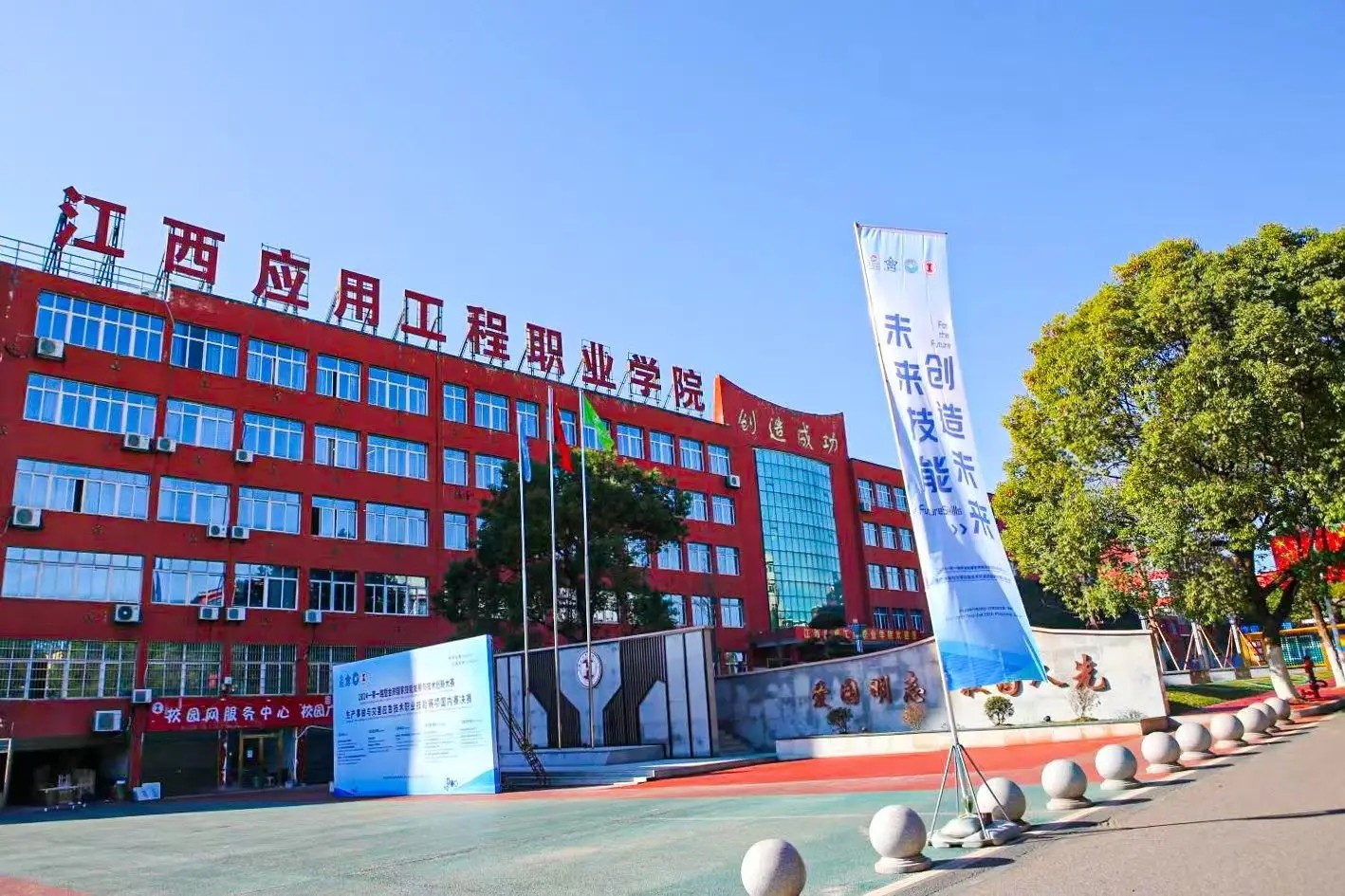 中标职业技能培训软件项目