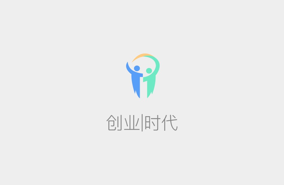 创业|时代