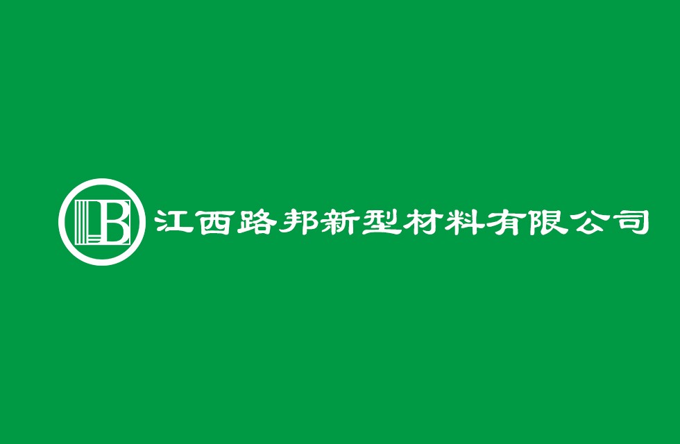 路邦新型材料