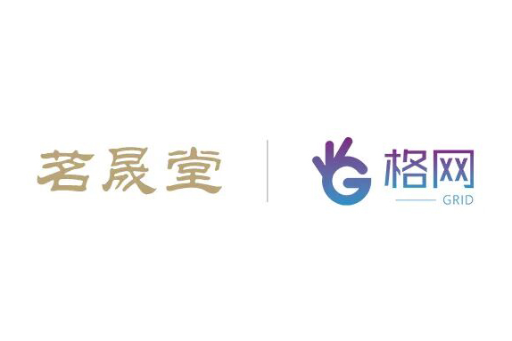 格网签约上海茗晟堂，打造健康生活新业态